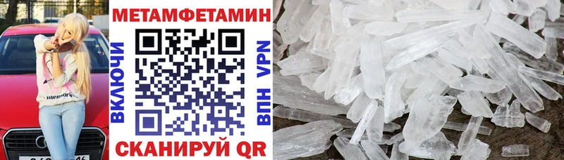Амфетамин 98% Лабинск