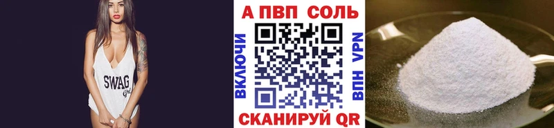 закладки  Лабинск  А ПВП мука 