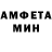 МЕТАМФЕТАМИН витя King Lif