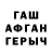 Альфа ПВП мука Kaktus 40