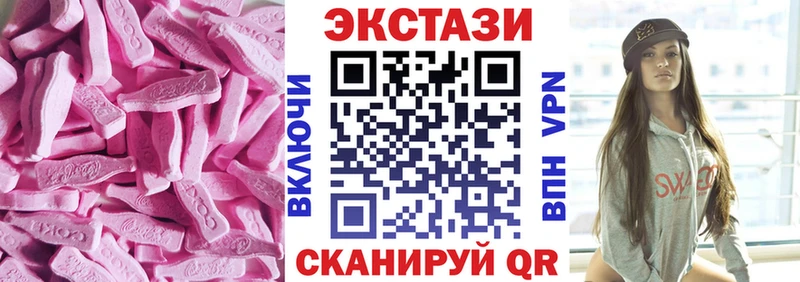 Экстази louis Vuitton  Лабинск 