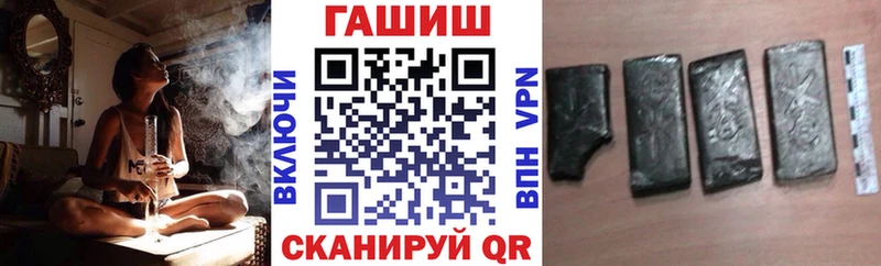 ГАШИШ гарик  Лабинск 