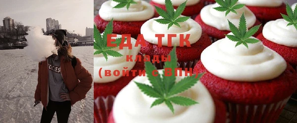 MDMA Premium VHQ Белоозёрский