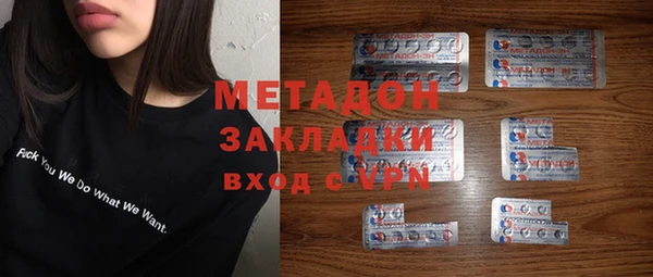 наркотики Тавда