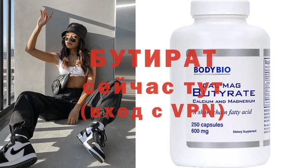 spice Сясьстрой