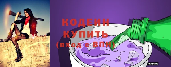 метадон Беломорск