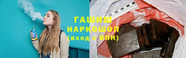 метадон Беломорск