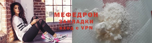 метадон Беломорск