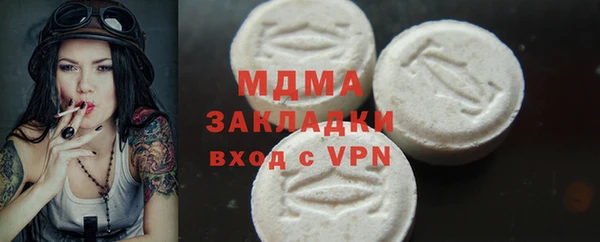 метадон Беломорск