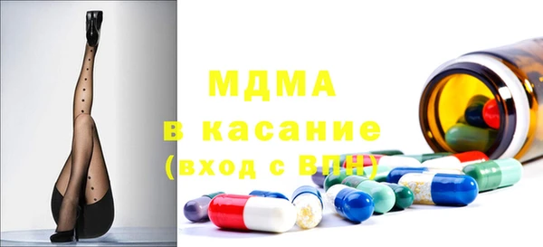 метадон Беломорск