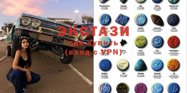 MDMA Premium VHQ Белоозёрский