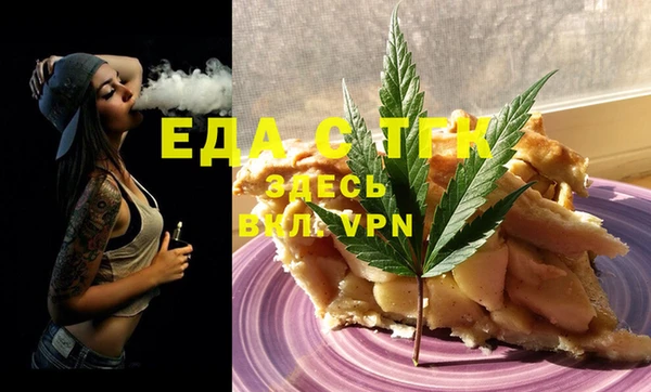 метадон Беломорск