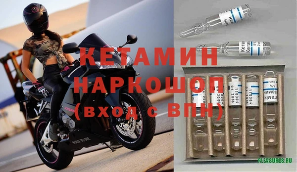 метадон Беломорск