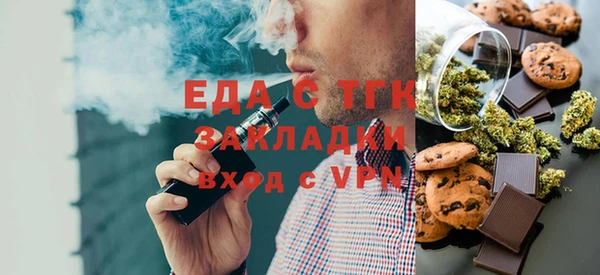 наркотики Тавда