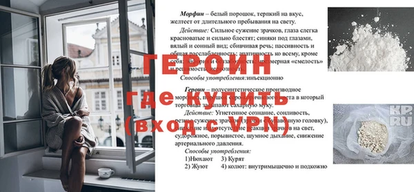 MDMA Premium VHQ Белоозёрский
