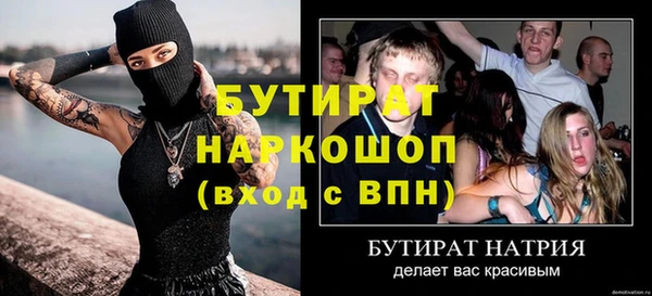метадон Беломорск