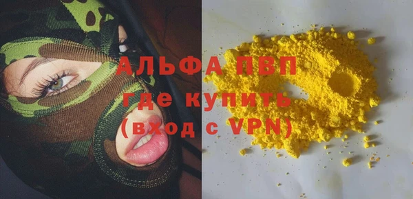 наркотики Тавда