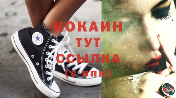 кокаин колумбия Белокуриха