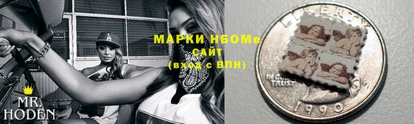 кокаин колумбия Белокуриха