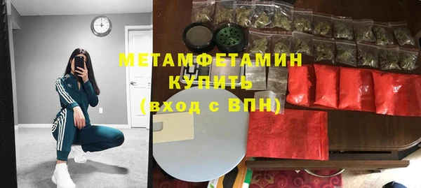 MDMA Premium VHQ Белоозёрский