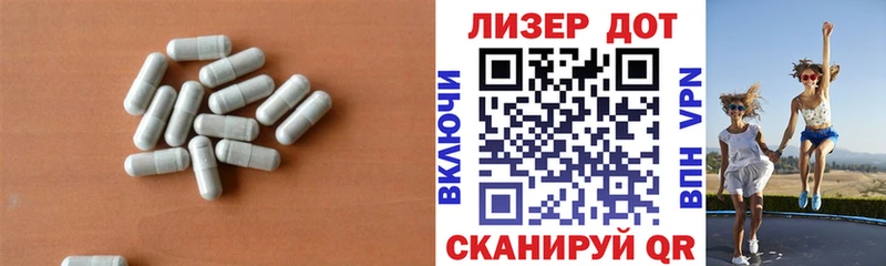 LSD-25 экстази кислота  Лабинск 