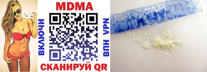 где найти   Лабинск  МДМА crystal 