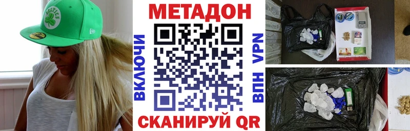 OMG рабочий сайт  купить наркотик  Лабинск  Метадон мёд 