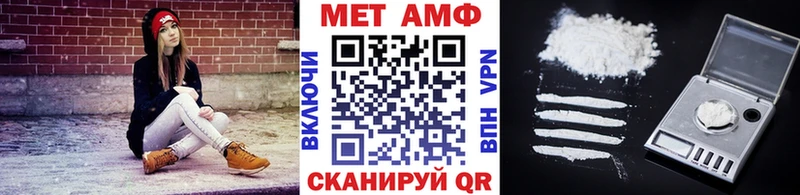 МЕТАМФЕТАМИН винт  Лабинск 